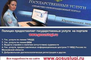 lgu1c