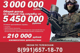 -7