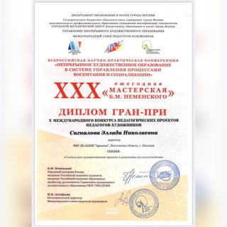 _2022-12-04_183211841