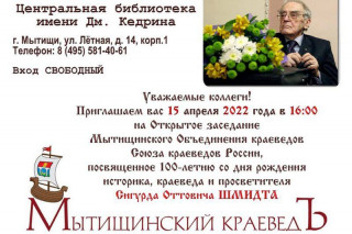 e08a040b-0f23-48fc-b78b-37eda939432e