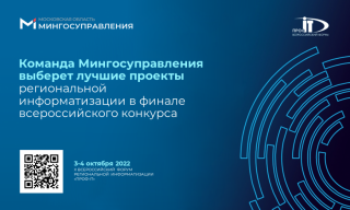 _2022-10-26_114816251