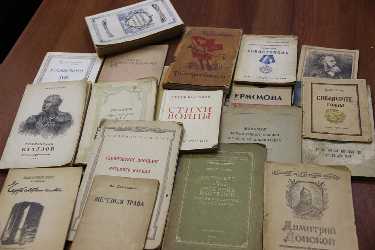 Книги о войне