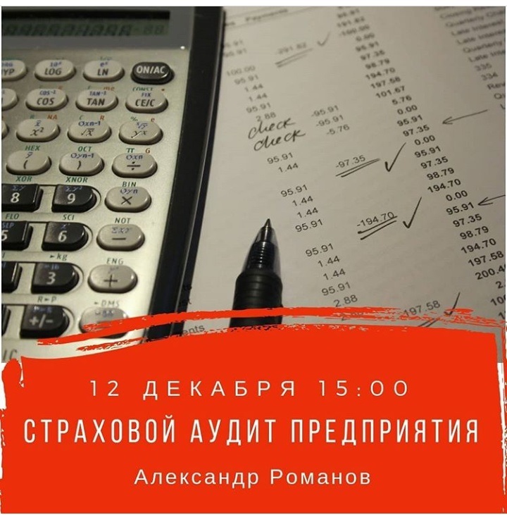 Бесплатный семинар
