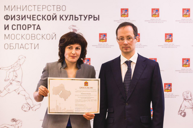 Жилищная субсидия работникам спорта