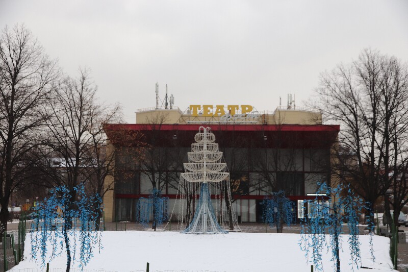 «Полный вперед!»