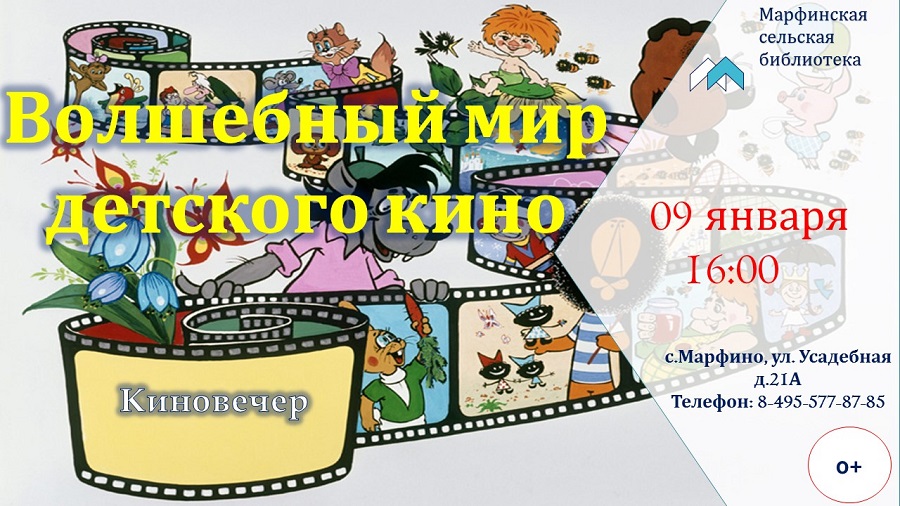 Открываем календарь – начинается январь