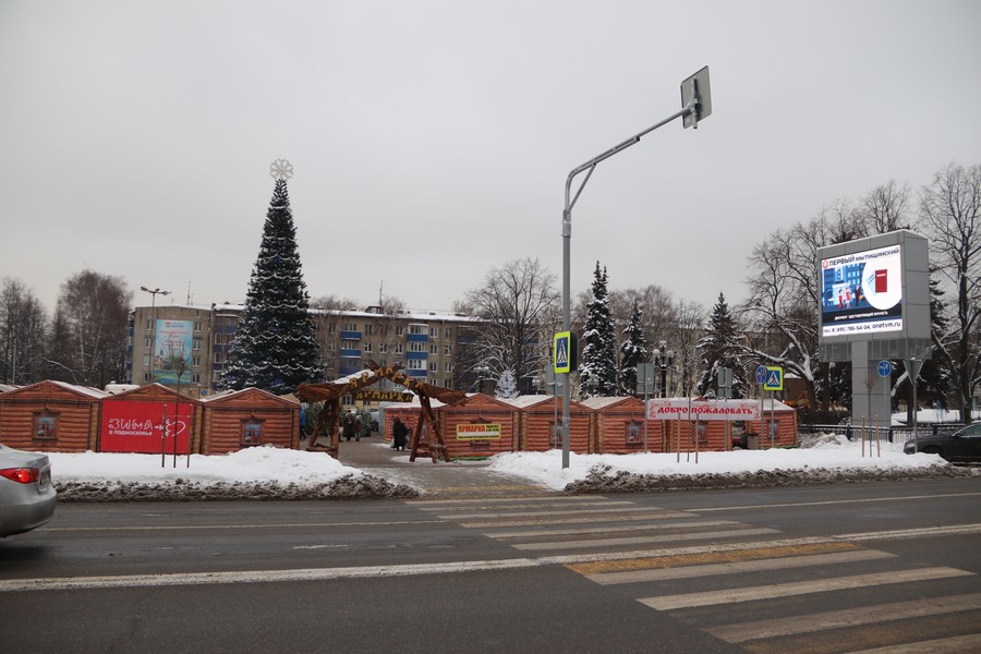 Приходи на ярмарку!