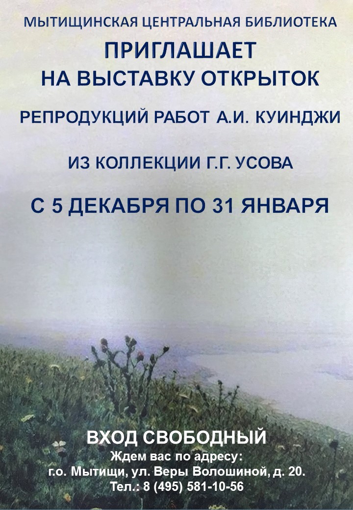 #КАКВТРЕТЬЯКОВКЕ