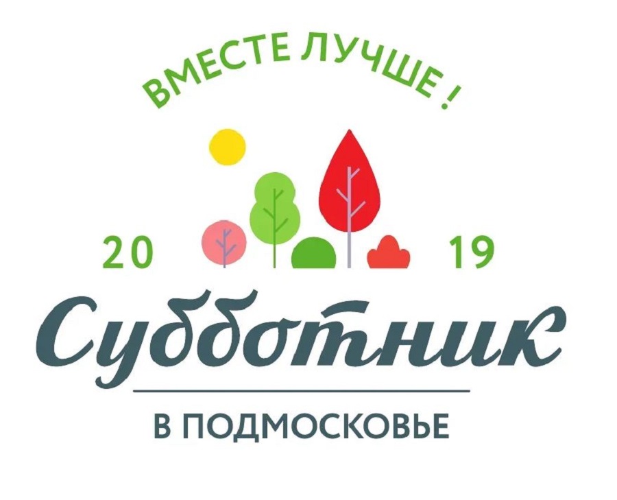 Порядка 700 тыcяч человек примет участие в месячнике благоустройства