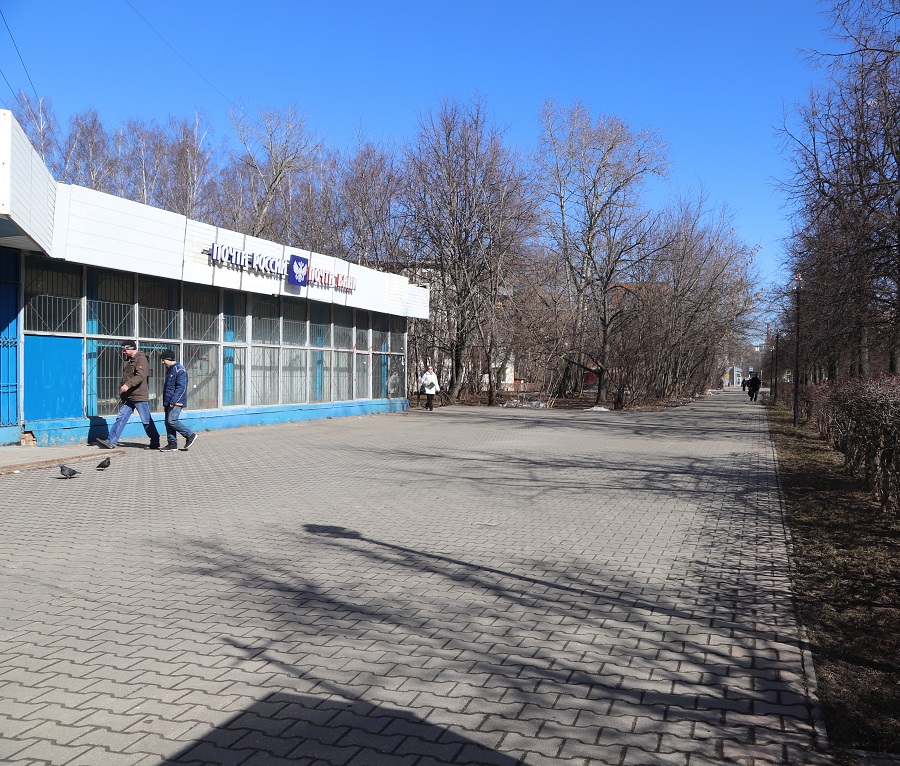 Погода