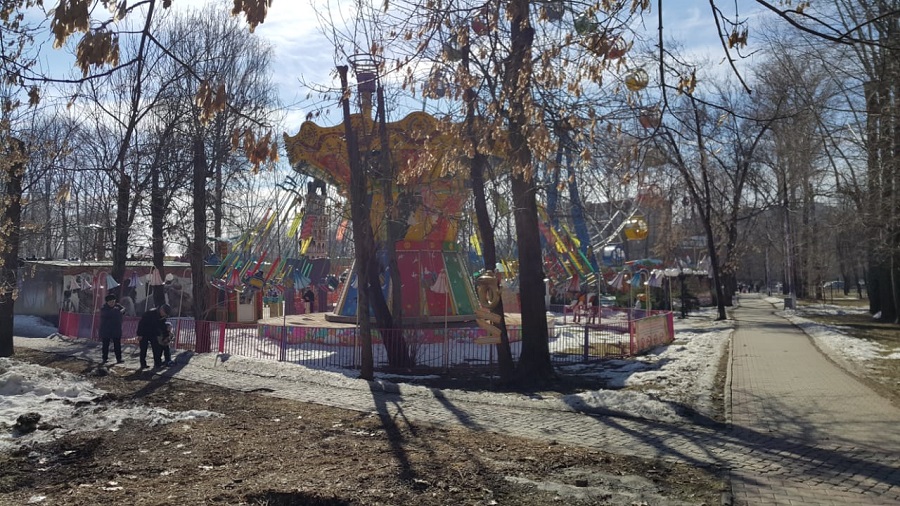 Погода